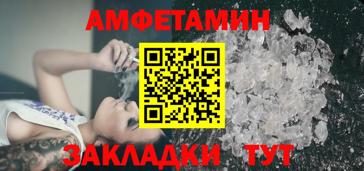   как войти  АМФЕТАМИН  Лобня  мориарти состав  Вход с VPN  АМФ 97%  Amphetamine 