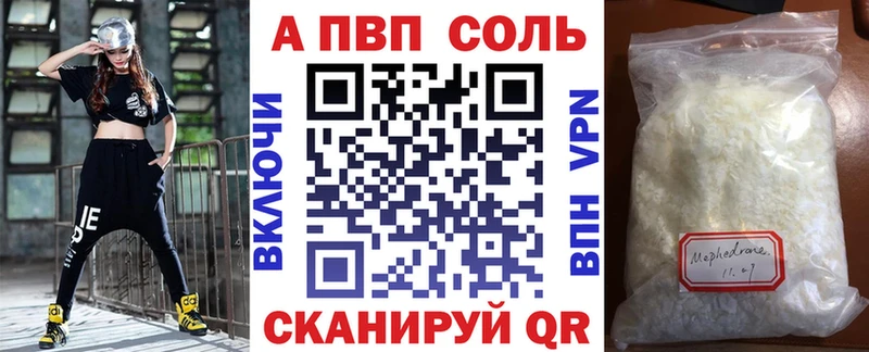 Alfa_PVP Соль ссылка на мегу Лобня