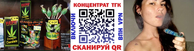 Печенье с ТГК конопля Лобня