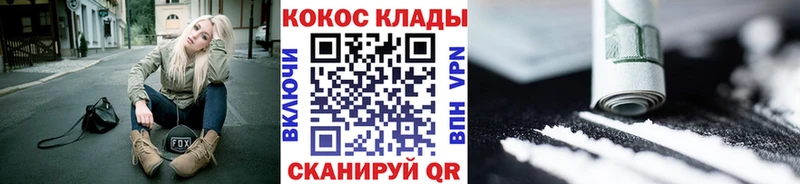 Cocaine Боливия  Лобня 