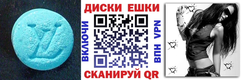 купить наркоту  Лобня  ЭКСТАЗИ MDMA 