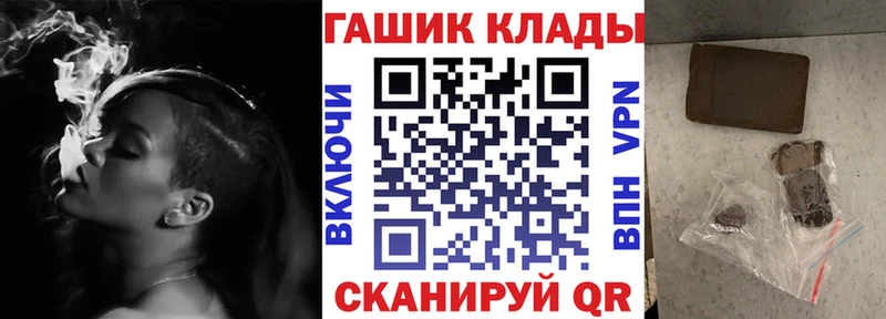 ГАШИШ Cannabis  Лобня 