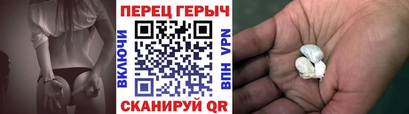 ГЕРОИН белый  Лобня 