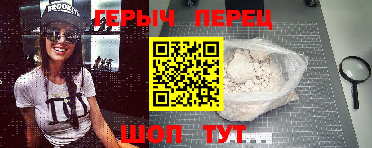 Героин афганец  ГЕРОИН  Лобня  Вход с VPN 