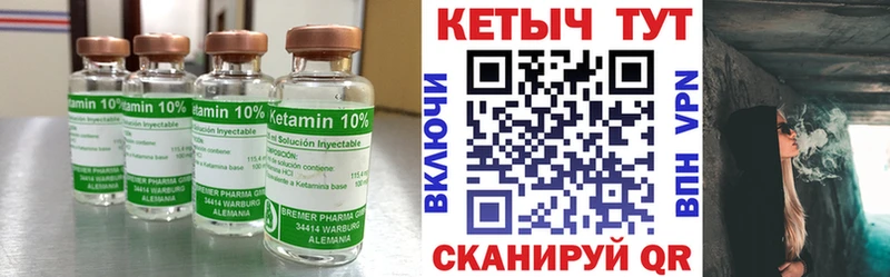 Кетамин VHQ  цена наркотик  Лобня 