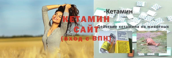 спайс Краснослободск