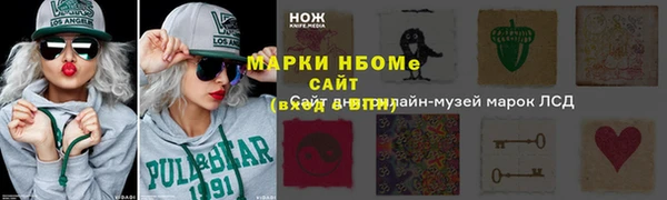 кокаин премиум Алзамай