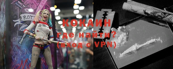 кокаин премиум Алзамай