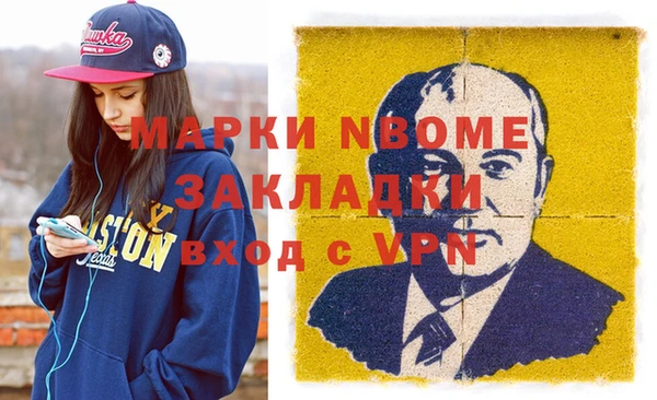 PSILOCYBIN Алексин
