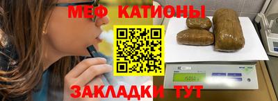 наркотики Гуково