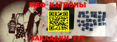 наркотики Гуково