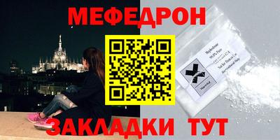 наркотики Гуково
