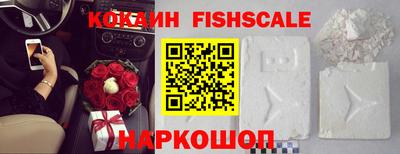 ALPHA-PVP Гулькевичи