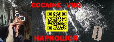 ALPHA-PVP Гулькевичи