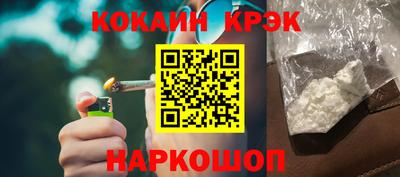 наркотики Гуково