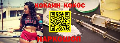 ALPHA-PVP Гулькевичи