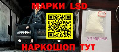ALPHA-PVP Гулькевичи