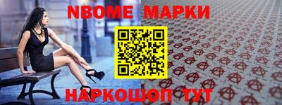 ALPHA-PVP Гулькевичи