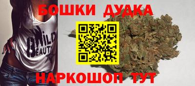 наркотики Гуково