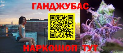 ALPHA-PVP Гулькевичи