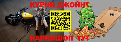 наркотики Гуково