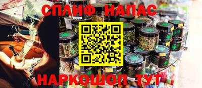 наркотики Гуково