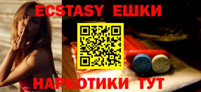наркотики Гуково