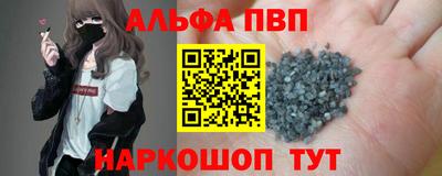 наркотики Гуково