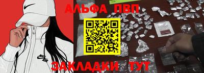 наркотики Гуково