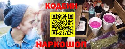 наркотики Гуково