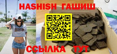 ALPHA-PVP Гулькевичи