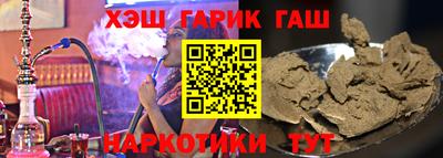 наркотики Гуково