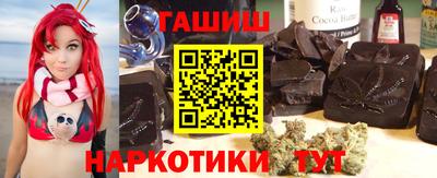 наркотики Гуково