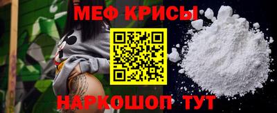 ALPHA-PVP Гулькевичи
