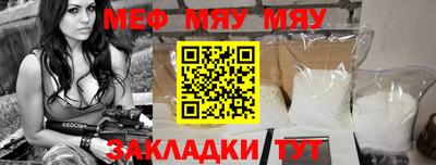 наркотики Гуково