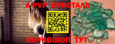ALPHA-PVP Гулькевичи