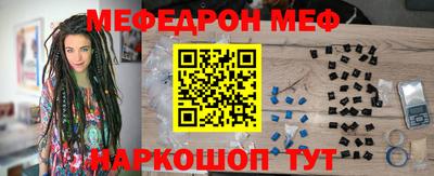 ALPHA-PVP Гулькевичи