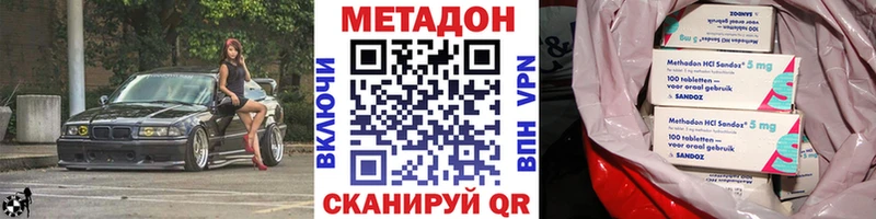 Метадон белоснежный цена наркотик Лобня