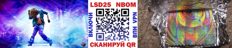 Наркотические марки 1,5мг  Лобня 