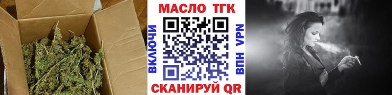 ТГК концентрат  Лобня 