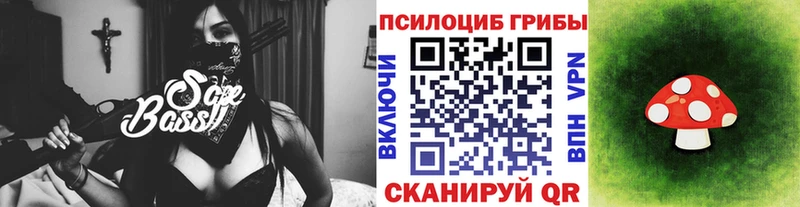 Галлюциногенные грибы Magic Shrooms как найти закладки дарк нет наркотические препараты Лобня