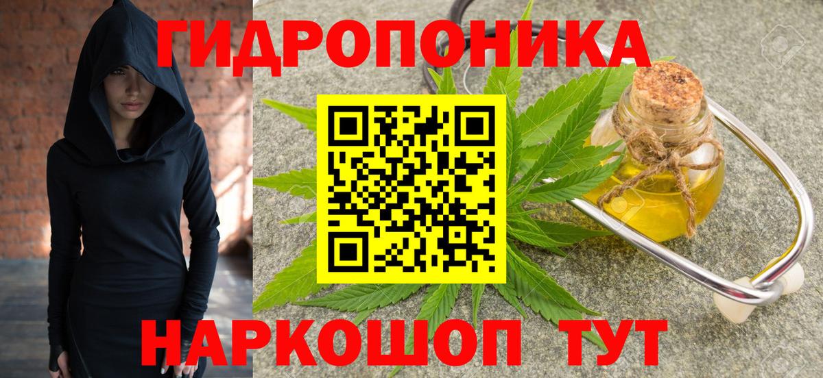 Шишки марихуана MAZAR  Вход с VPN  Бошки Шишки план  Лобня 